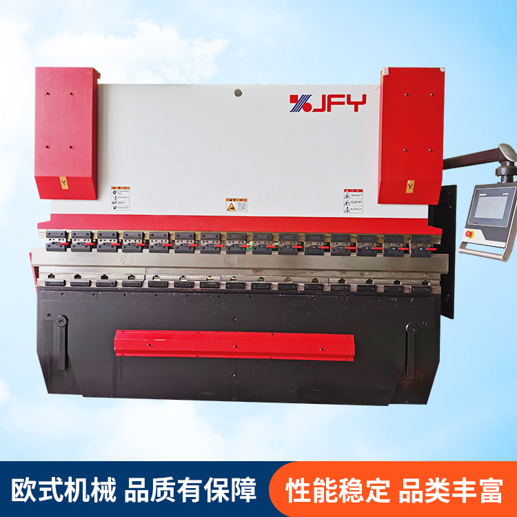 金方圓數(shù)控折彎機(jī)